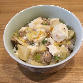 旬のたけのこ入り☆麻婆豆腐丼